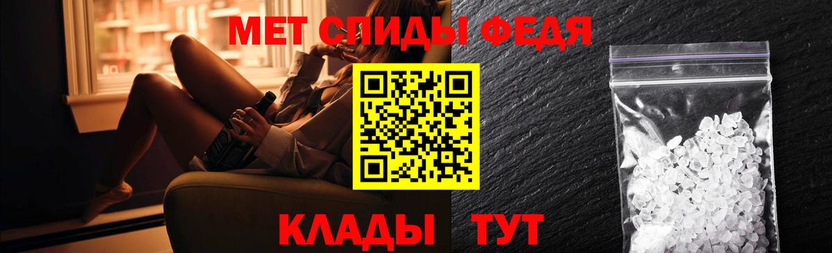 Малоярославец  АМФЕТАМИН 98%  Amphetamine  Вход с VPN 