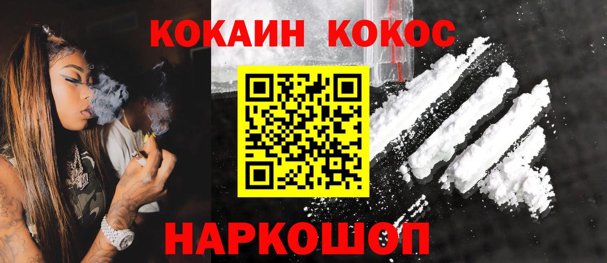 Кокаин  ГАШ  Вход с VPN  Кокаин  Марихуана  LSD-25  Малоярославец  A PVP СК кристаллы  Мефедрон кристаллы 