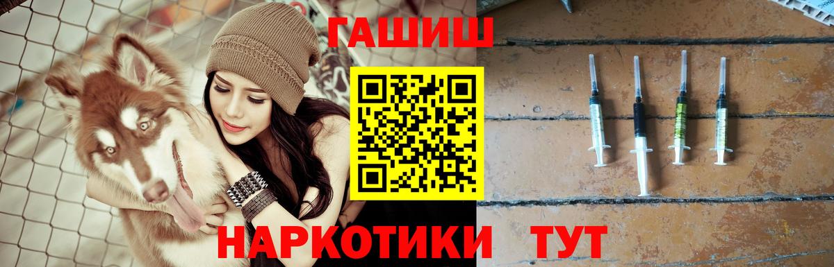 Гашиш Ice-O-Lator  Вход с VPN  Гашиш индика сатива  Малоярославец 