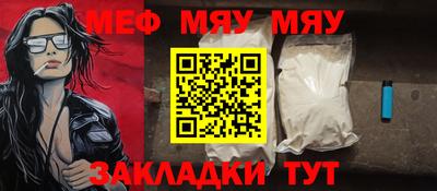 молекула духа Жуковский