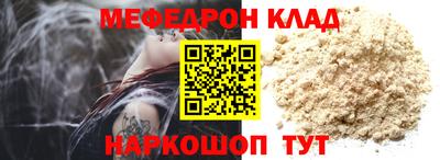 молекула духа Жуковский