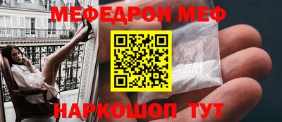 молекула духа Жуковский
