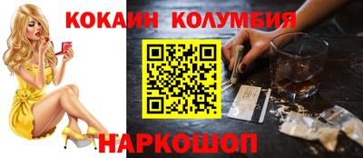 молекула духа Жуковский