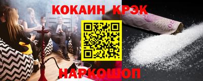 прущие крисы Изобильный