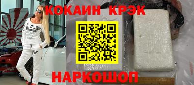 каннабис Заволжье
