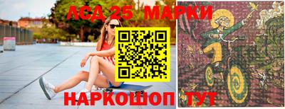 соль ск Ирбит