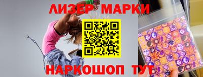 молекула духа Жуковский