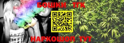 каннабис Заволжье