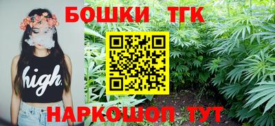 каннабис Заволжье