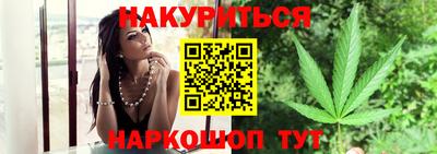 каннабис Заволжье