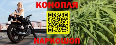 молекула духа Жуковский