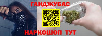 каннабис Заволжье