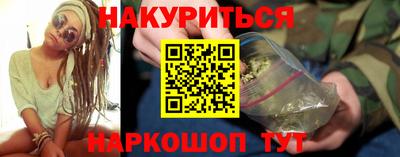 молекула духа Жуковский