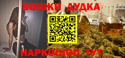 каннабис Заволжье