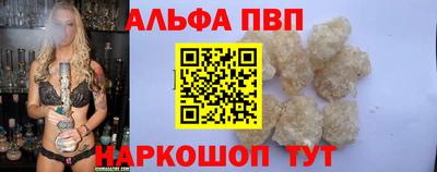 молекула духа Жуковский