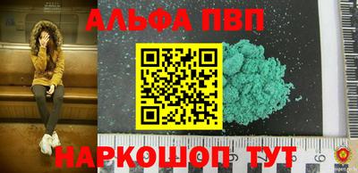 молекула духа Жуковский