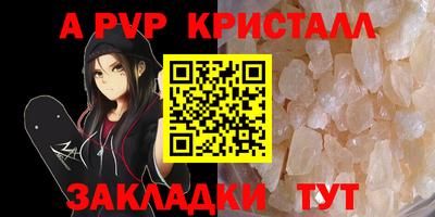 молекула духа Жуковский