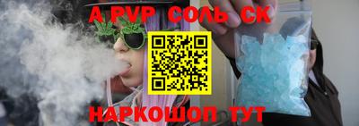 каннабис Заволжье