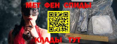 молекула духа Жуковский