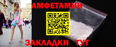 молекула духа Жуковский