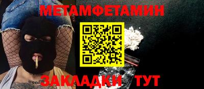 молекула духа Жуковский