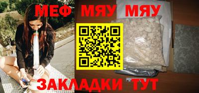 молекула духа Жуковский