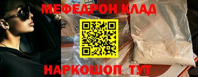 молекула духа Жуковский