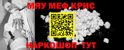 молекула духа Жуковский