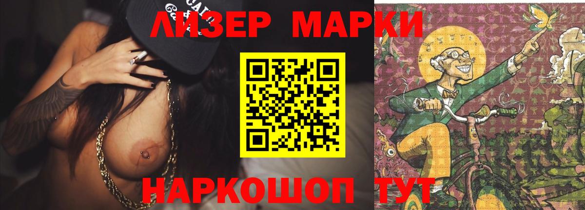 Лсд 25 экстази кислота Малоярославец