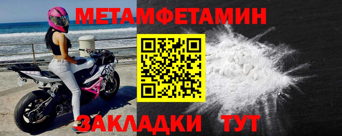 Малоярославец  Метамфетамин  Метамфетамин витя  Вход с VPN  Метамфетамин витя 