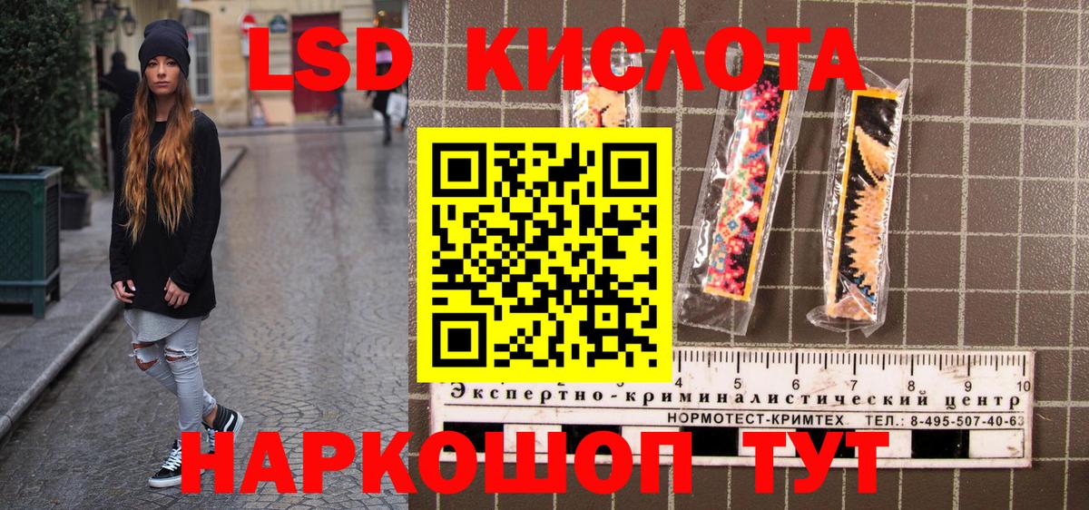 Марки NBOMe 1500мкг Малоярославец