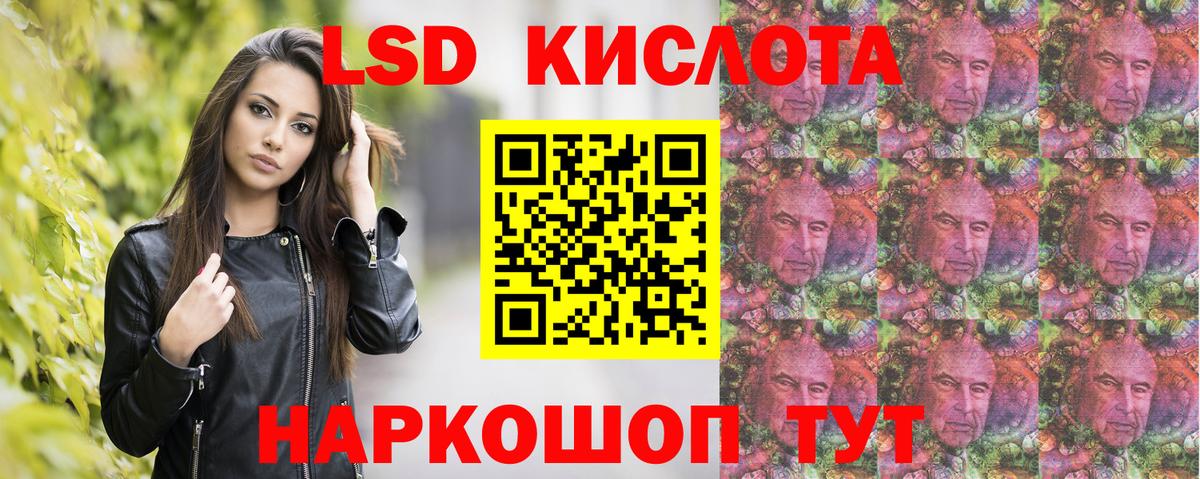 Марки 25I-NBOMe 1500мкг  Вход с VPN  Малоярославец 