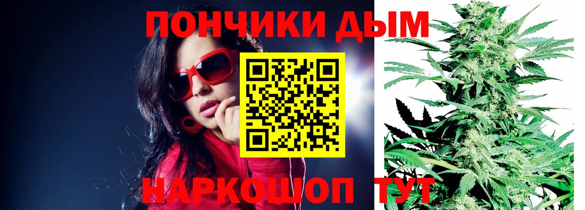 Бошки марихуана конопля Малоярославец